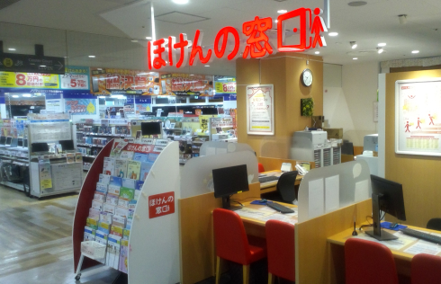 ほけんの窓口　田無アスタ店 - イメージ