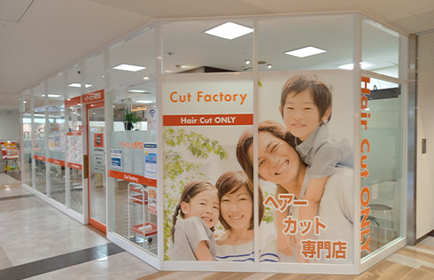 Cut Factory - イメージ