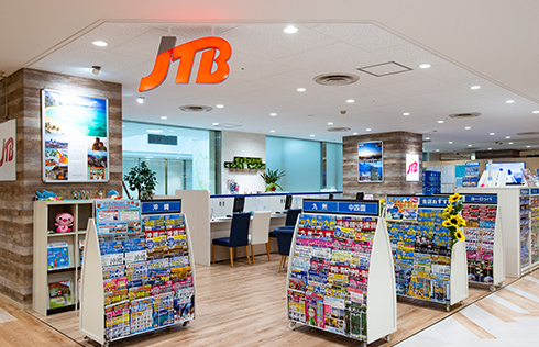 Jtb田無アスタ店 田無アスタ専門店街