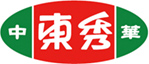 中華東秀- ロゴ